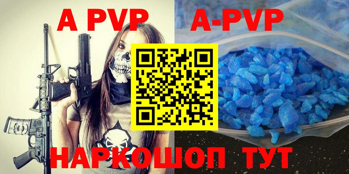 Ижевск  Альфа ПВП крисы CK  Вход с VPN 