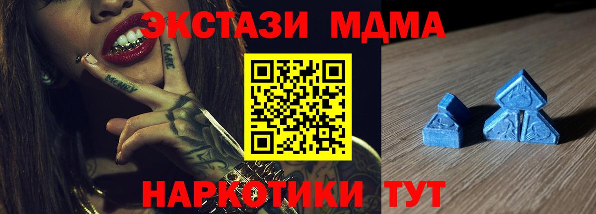 Экстази ешки Ижевск