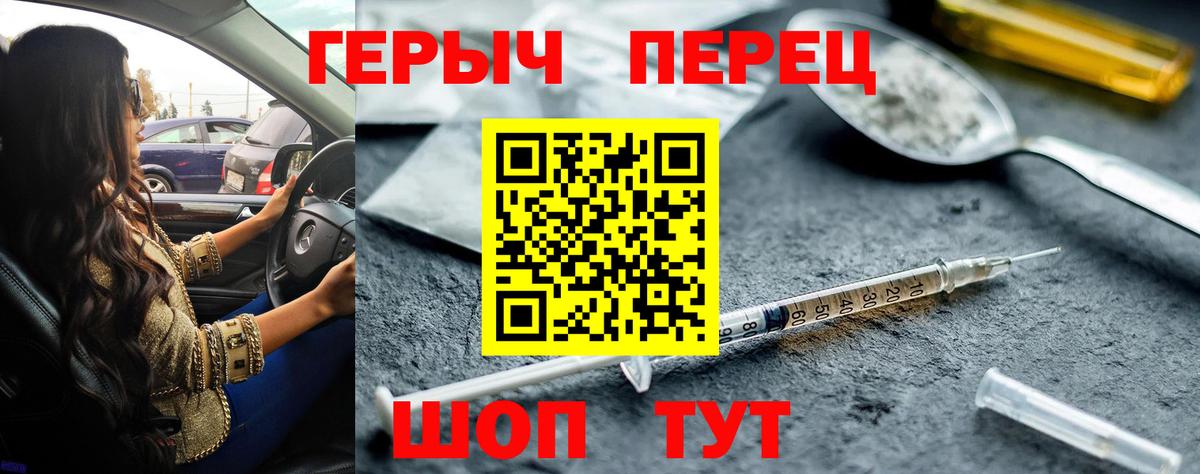 ГЕРОИН Афган  ГЕРОИН  Ижевск  Вход с VPN 