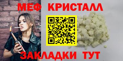 mdpv Кулебаки