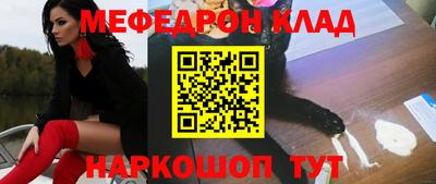 бошки Кунгур