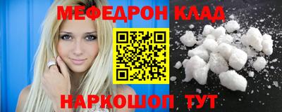 mdma Кумертау
