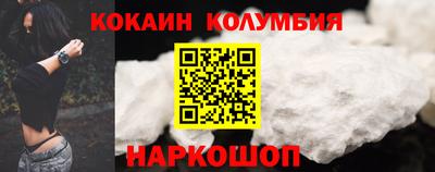 бошки Кунгур