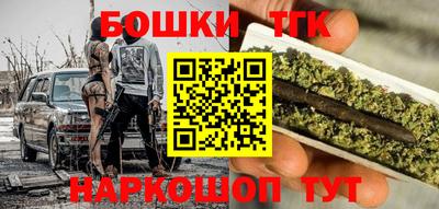 бошки Кунгур