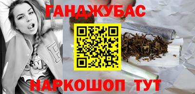 бошки Кунгур