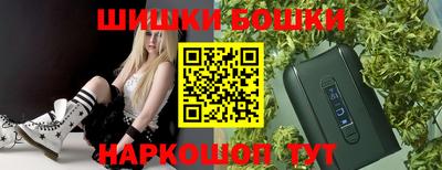 бошки Кунгур
