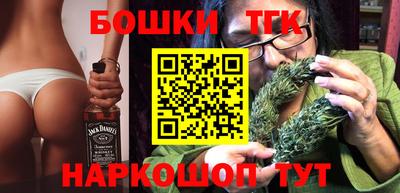 бошки Кунгур