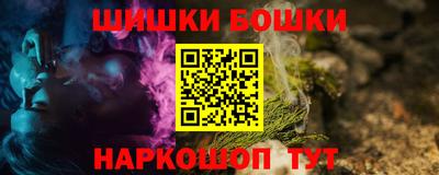 бошки Кунгур