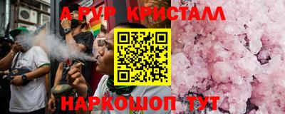 mdma Кумертау