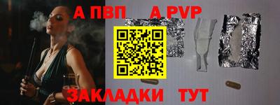 бошки Кунгур