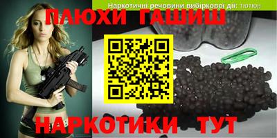 бошки Кунгур