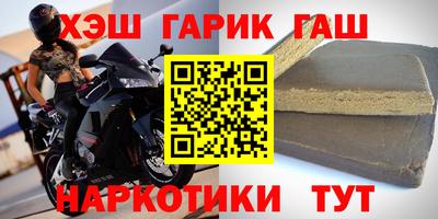бошки Кунгур