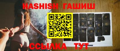 бошки Кунгур