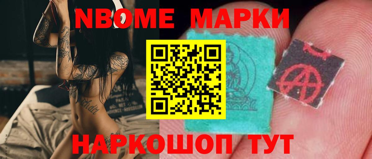 Ижевск  LSD-25 экстази ecstasy  Вход с VPN 