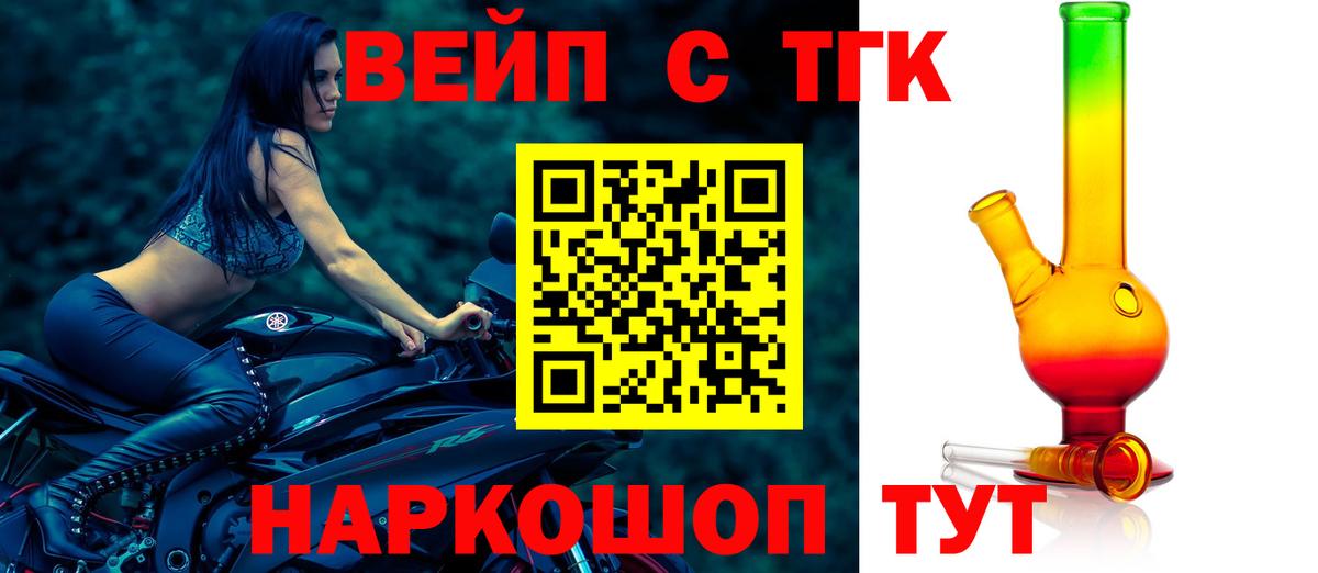 сколько стоит  Вход с VPN  Ижевск  ТГК Wax 