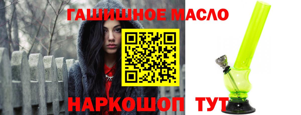 Cocaine Ижевск
