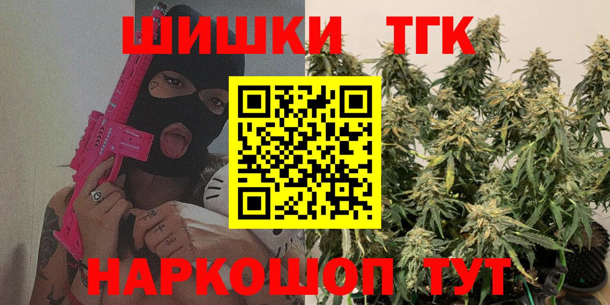 Канабис LSD WEED Ижевск