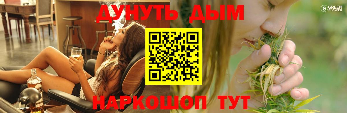 Бошки Шишки SATIVA & INDICA  Канабис AK-47  Ижевск  Шишки марихуана планчик  МАРИХУАНА SATIVA & INDICA  Вход с VPN 